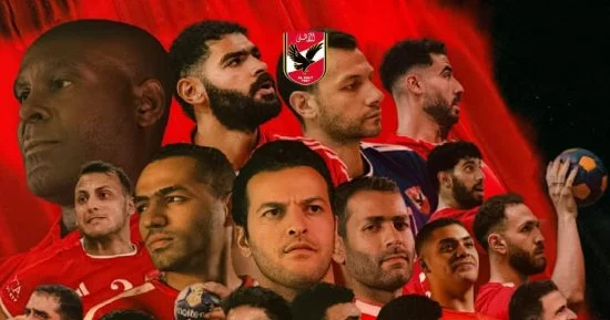 Al Ahly Kings of African Handball.. Ninth Title and Fourth Consecutive Triumph After Defeating Zamalek